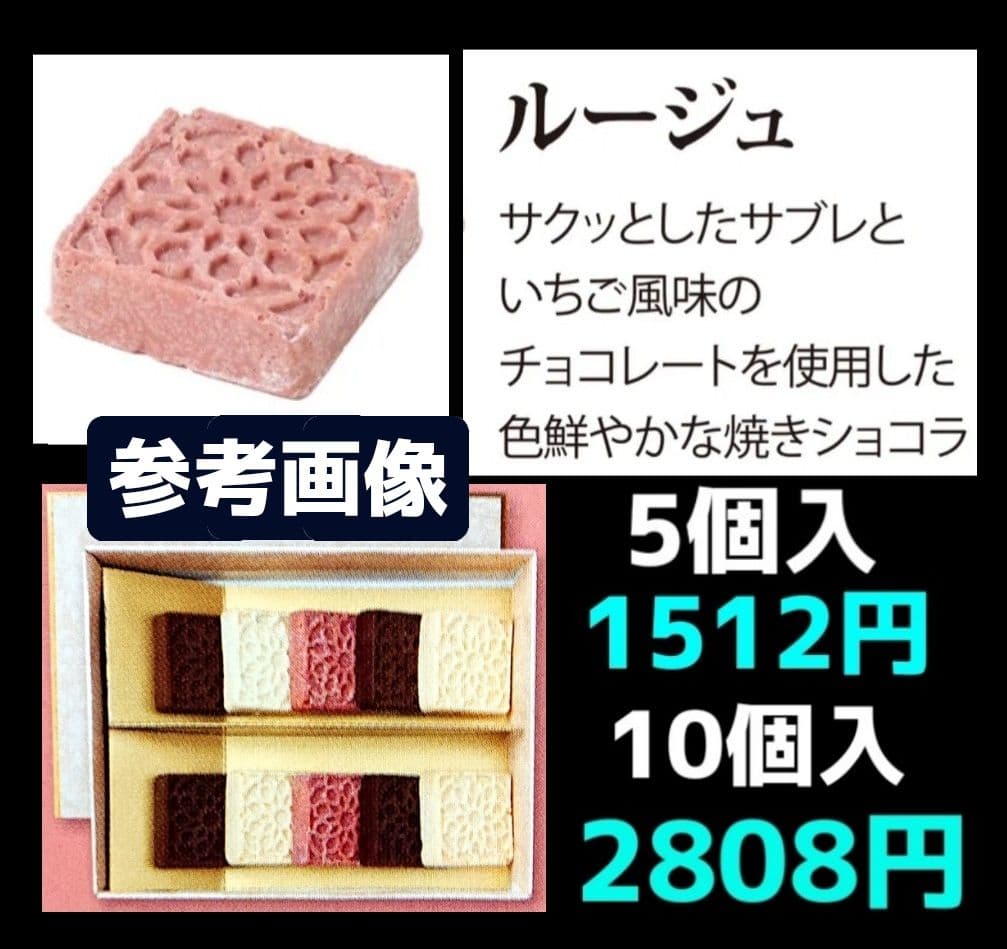 ご確認 エコバッグ 空箱