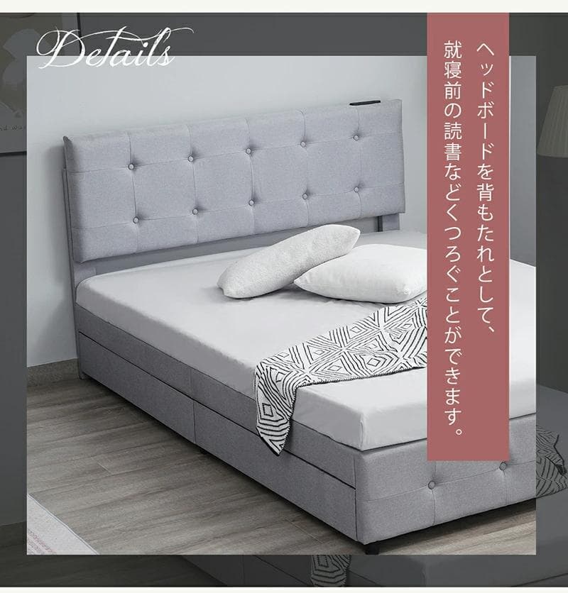 ファブリックベッド【ダブル】　引き出し付き　布貼り　大人用　DARK　GREY