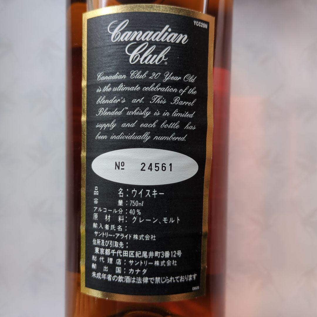 古酒 未開栓 カナディアンクラブ 20年　限定版 リミテッドエディション