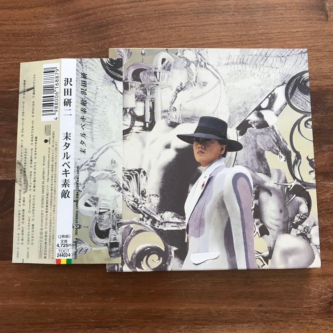 沢田研二　耒タルベキ素敵　ジュリー