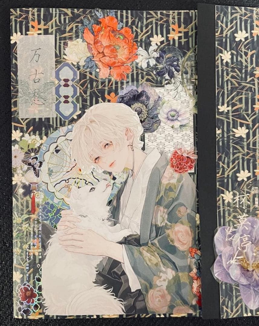 まめ♡