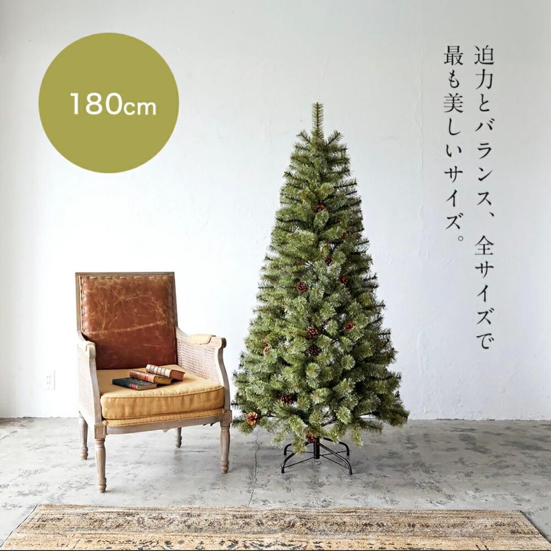 Alsace アルザスツリー180cm 2022年ver