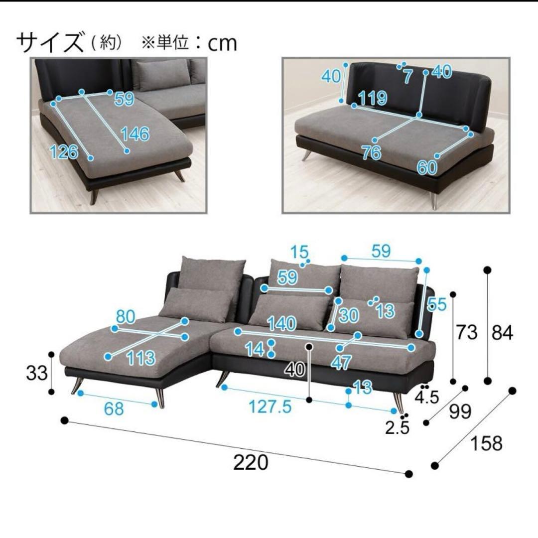 専用出品　ニトリ　ソファセット　ポーション