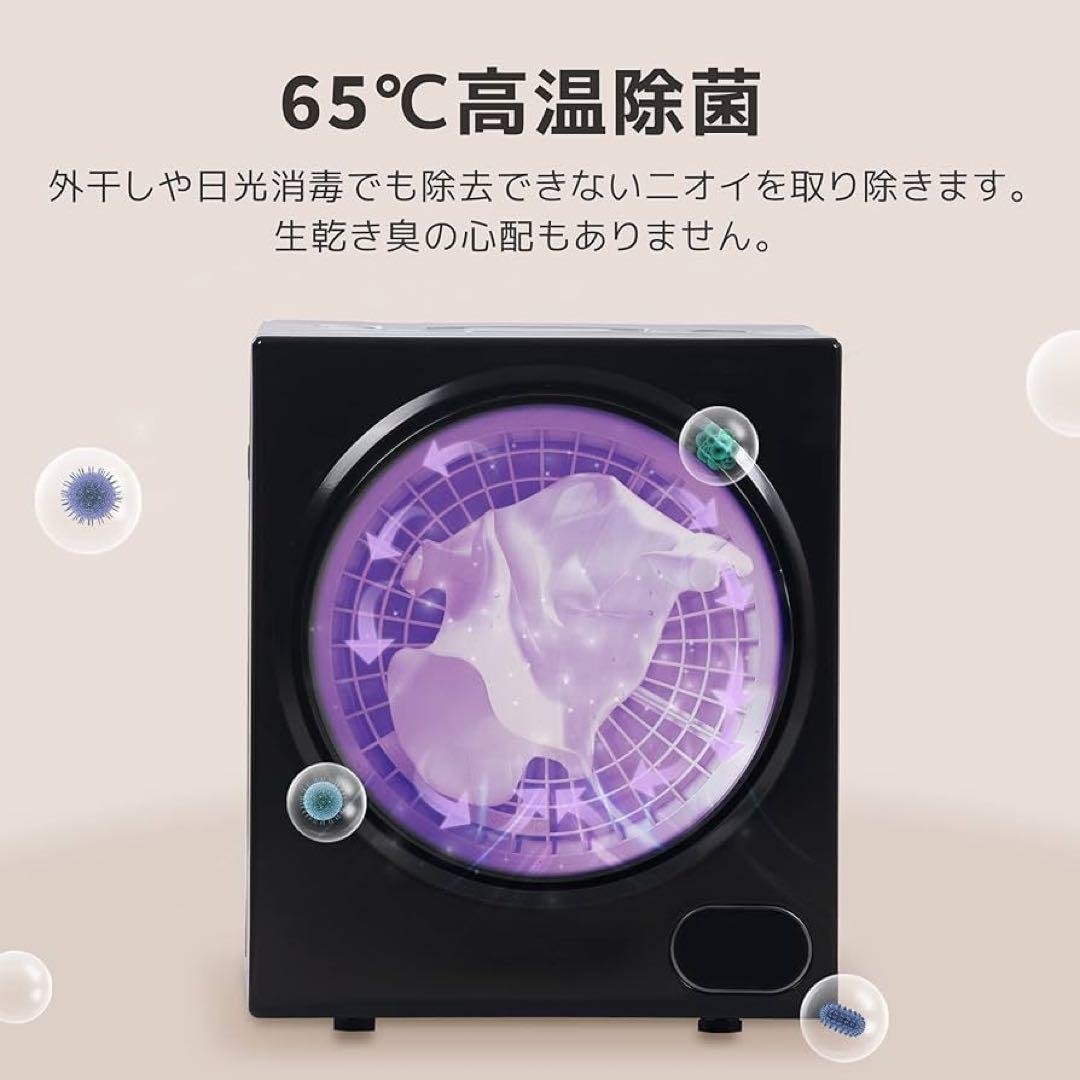 小型衣類乾燥機 3kg ブラック 黒 ES289106 電気式乾燥機