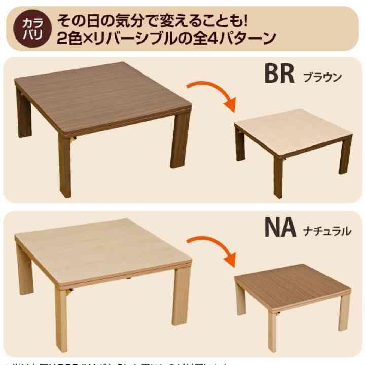 激安☆コタツ