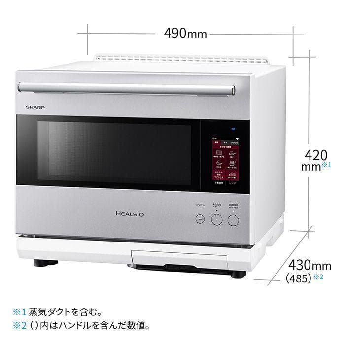 シャープ AX-LSX3B-W ウォーターオーブンヘルシオ ホワイト 30L