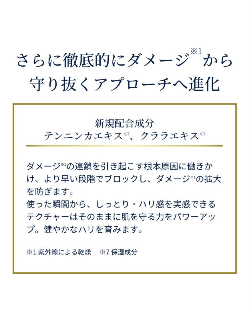 aカバーマーク　トリートメント　デイ　クリーム50g 顔デコルテ　リニューアル後