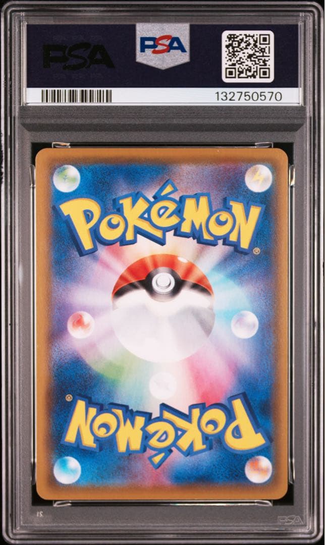 【4連番】　ポケモンカード　ピカチュウvunion psa10 連番　4連番