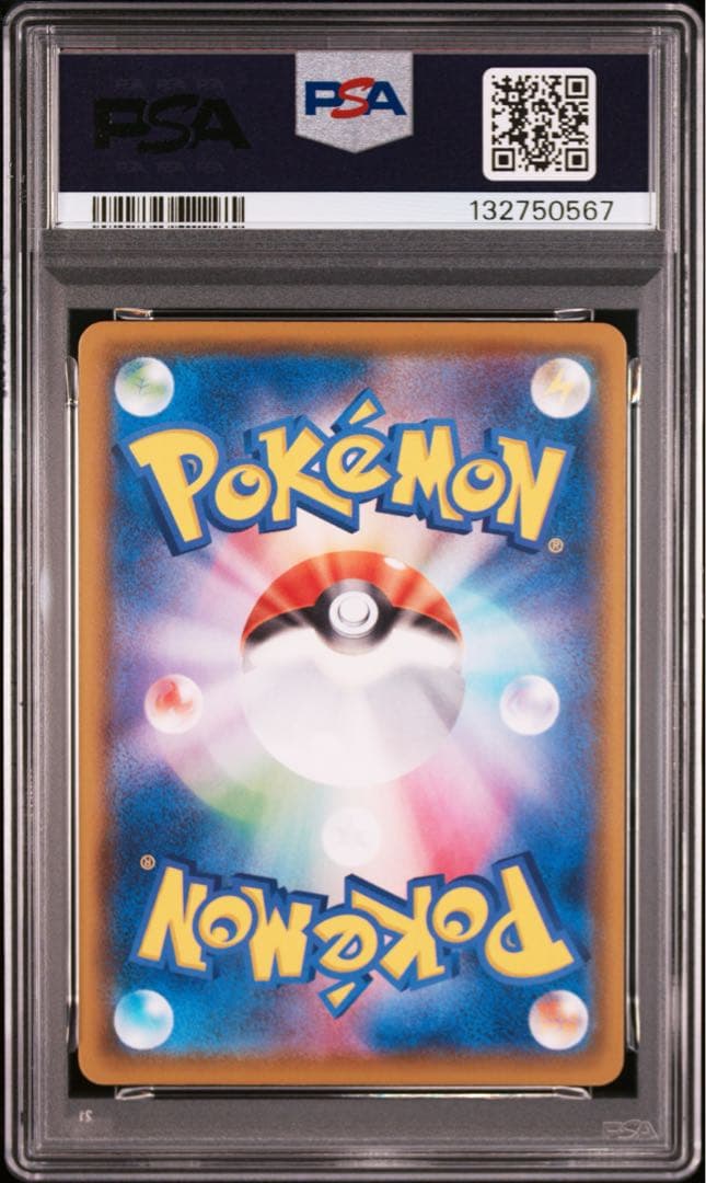 【4連番】　ポケモンカード　ピカチュウvunion psa10 連番　4連番