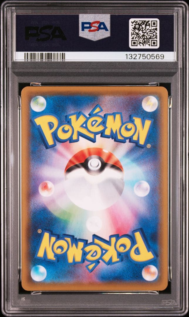 【4連番】　ポケモンカード　ピカチュウvunion psa10 連番　4連番