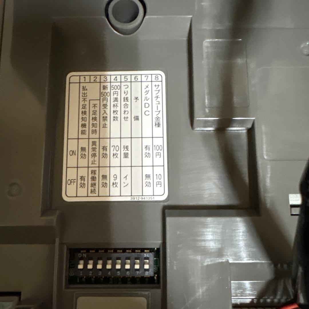 メック