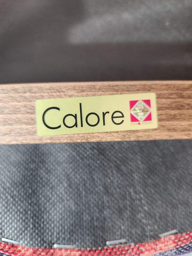 Calore/カロレ　Uチェア　2脚セット/ダイニングチェア/チェック柄③