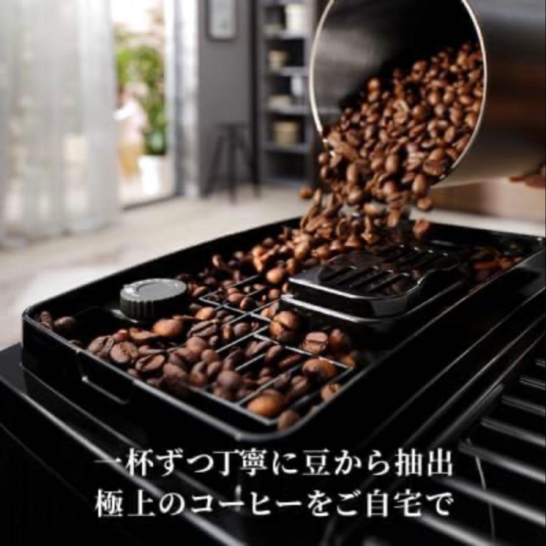 デロンギ マグニフィカ スタート 全自動コーヒーマシン ECAM22020B