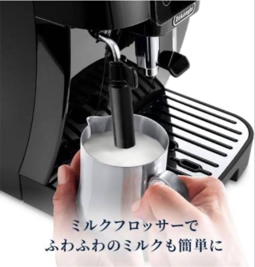 デロンギ マグニフィカ スタート 全自動コーヒーマシン ECAM22020B