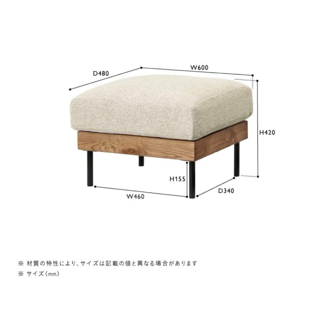 unico オットマン　値下げ可能　早い者勝ち　ベージュ