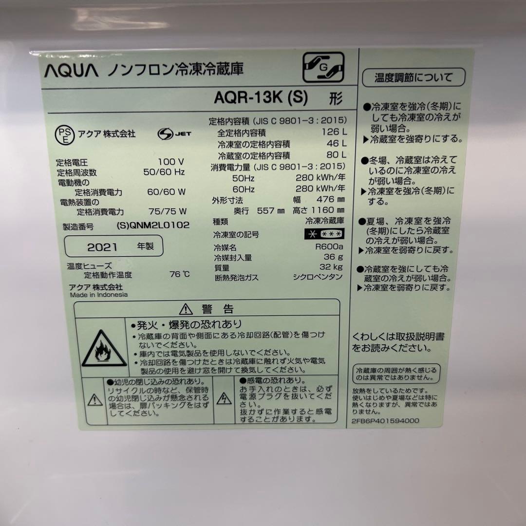 しょう