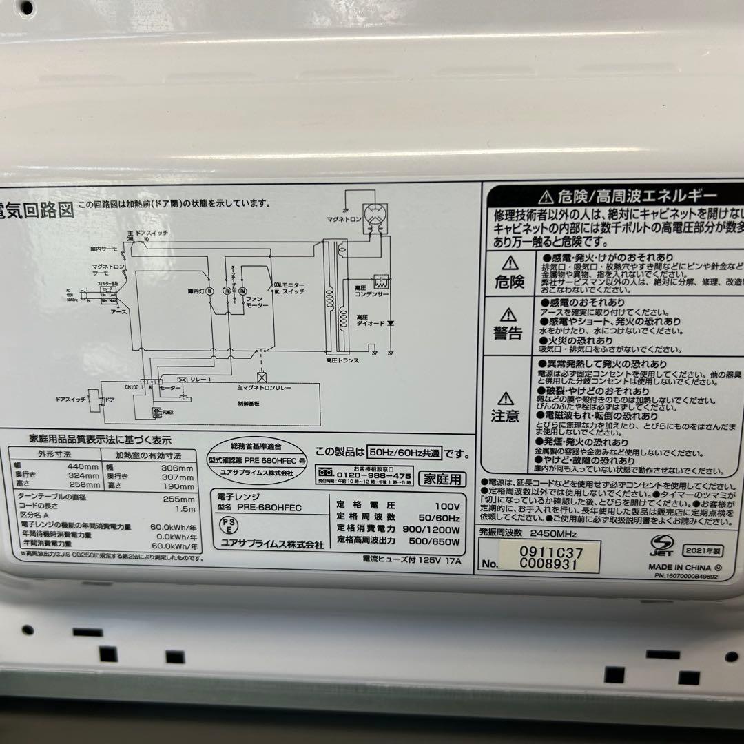 しょう