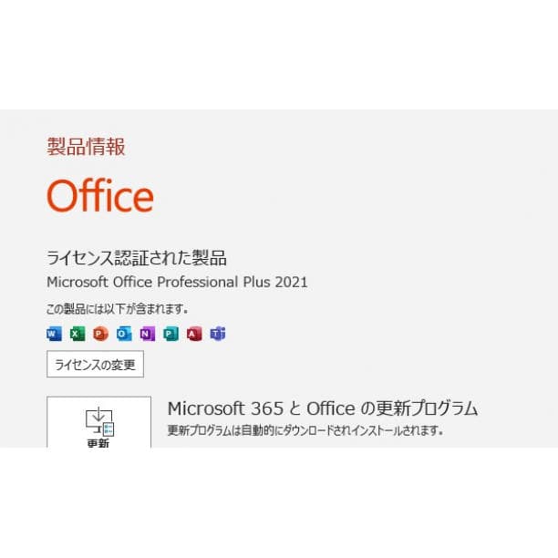 simフリー バッテリ◎ レッツノート i5-8 SSD128GB オフィス