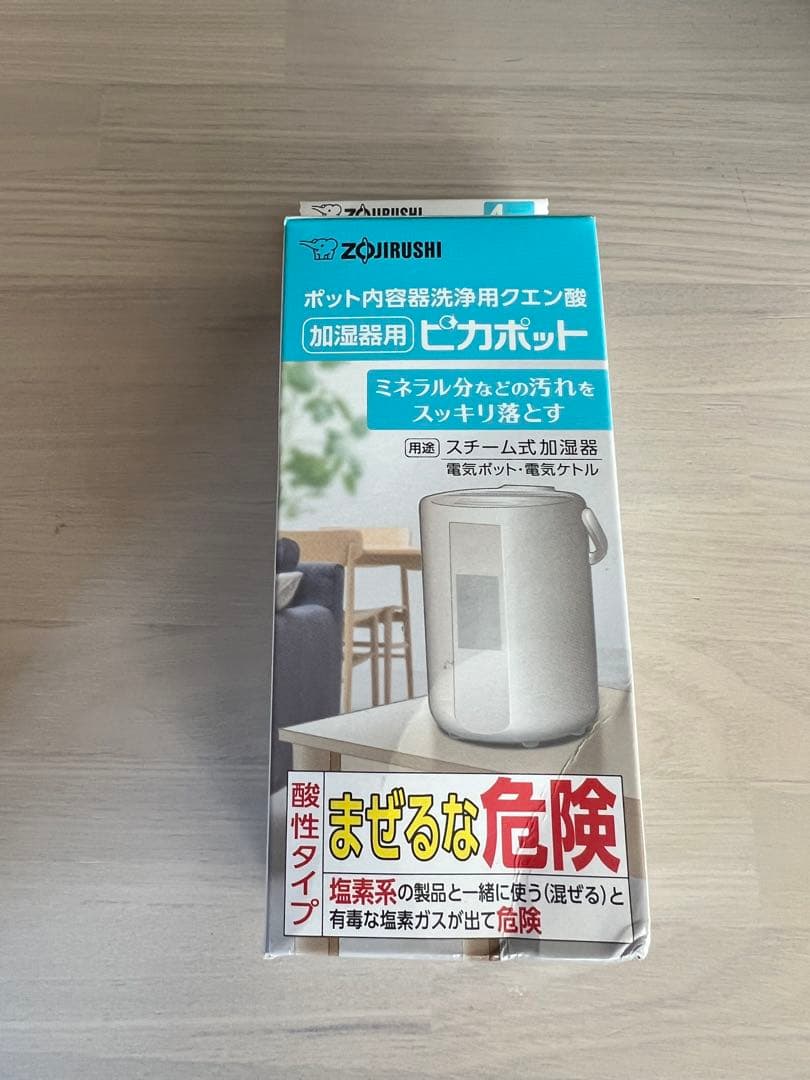 象印スチーム式加湿器 4.0L