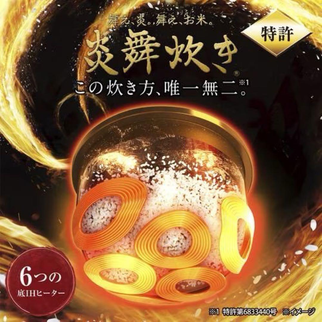 象印NX-AA10-BZ 炊飯器 1.0L 5.5合炊き　新品未開封