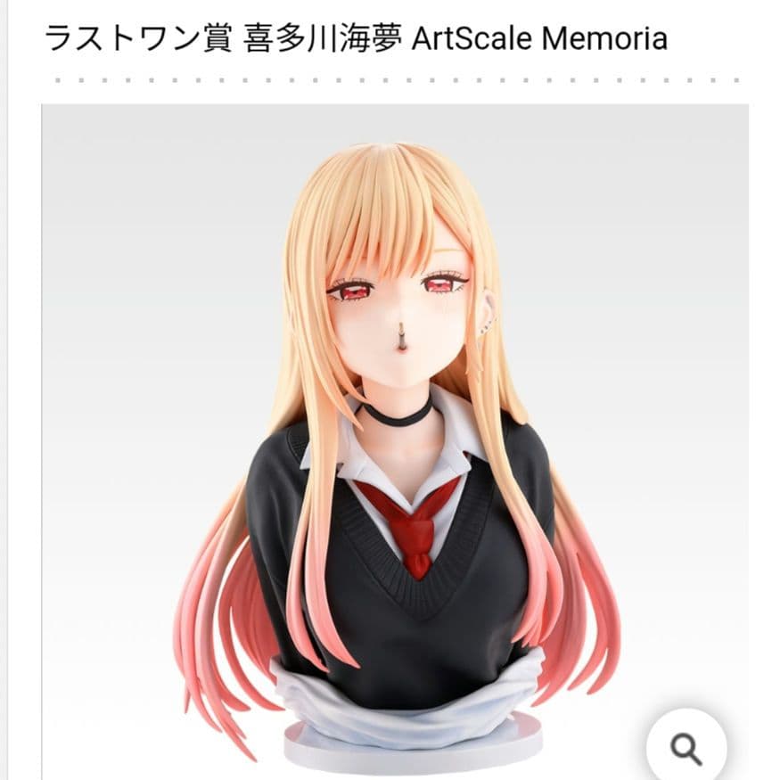 その着せ替え人形は恋をする 一番くじ ラストワン A賞 E賞コンプセット