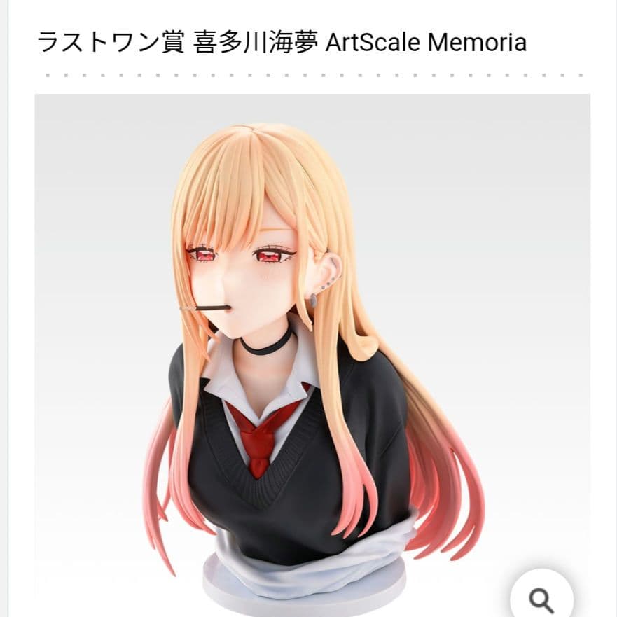 その着せ替え人形は恋をする 一番くじ ラストワン A賞 E賞コンプセット