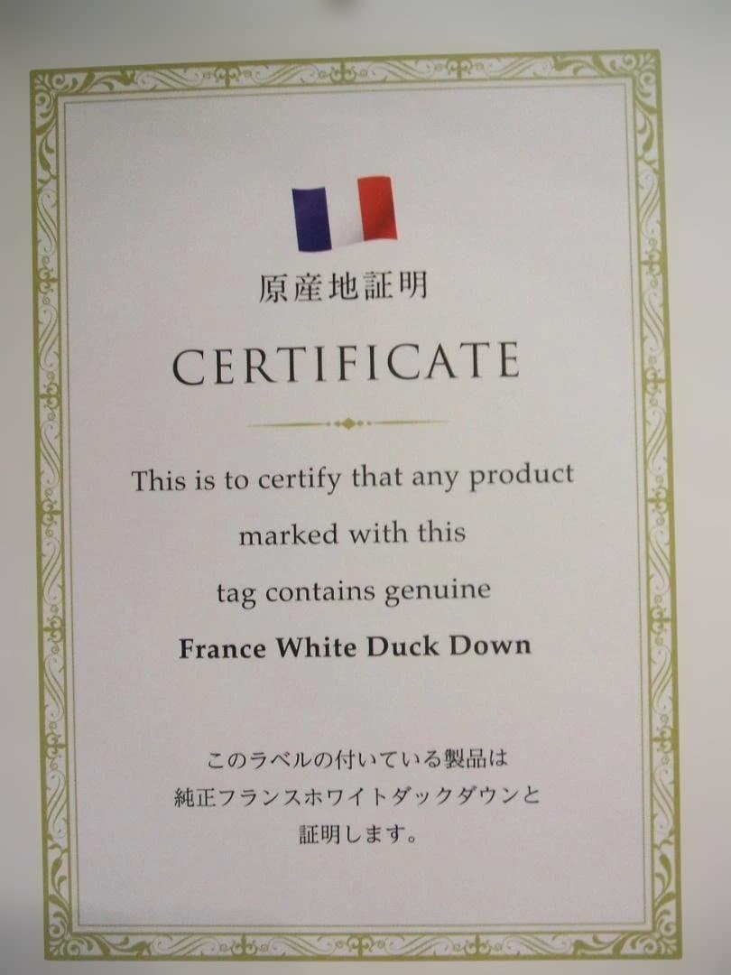 限定新品＊四つ星＊フランス増量１，３キロ＊綿１００％羽毛布団（シングル・Ｐ）