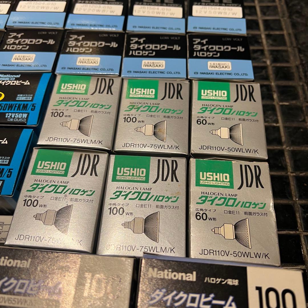 ハロゲン電球 セット売り