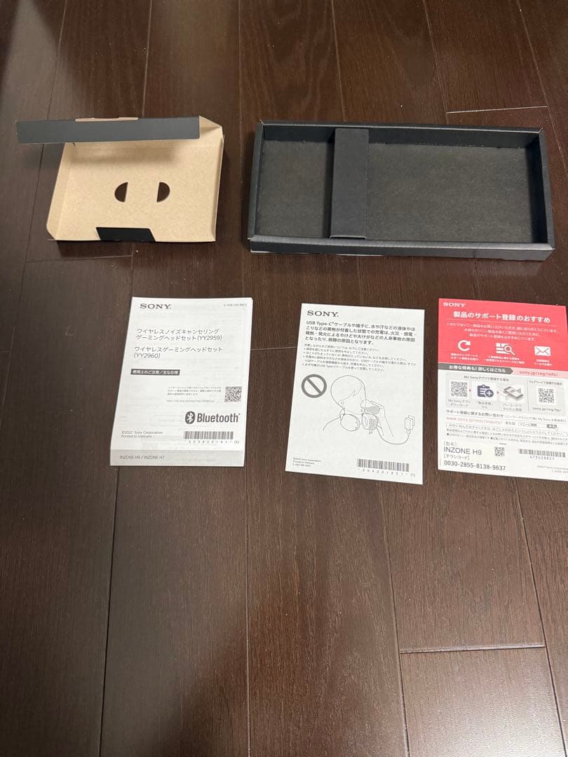@0209様用