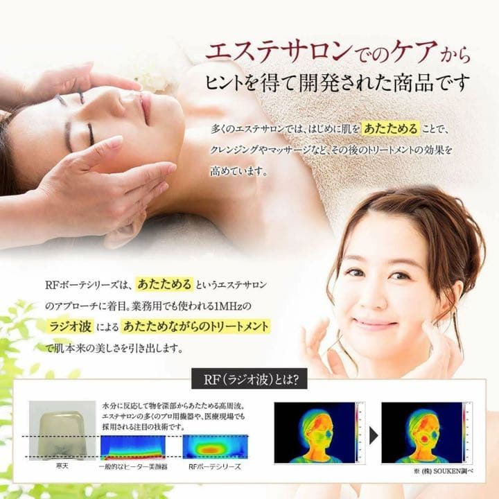 【大幅値下げ☺︎】YA-MAN RFボーテ フォトPLUS EX シャンパン…