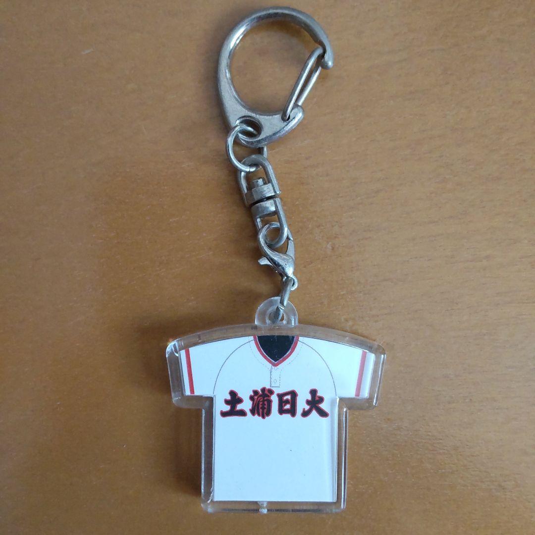 土浦日大高校 第100回甲子園 応援グッズ