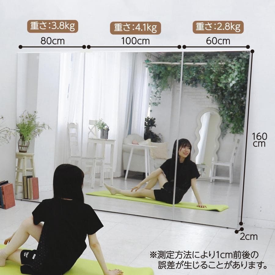 フィルムミラー 全身鏡 幅100cmx160cm 割れない鏡 壁掛け GOLD金