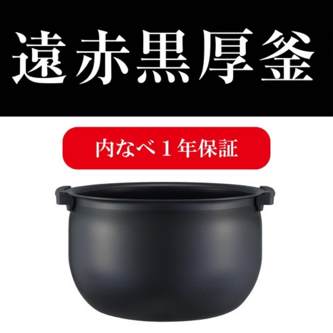 新品 タイガー魔法瓶 JPW-Y100KV IHジャー炊飯器 5.5合 黒 即日
