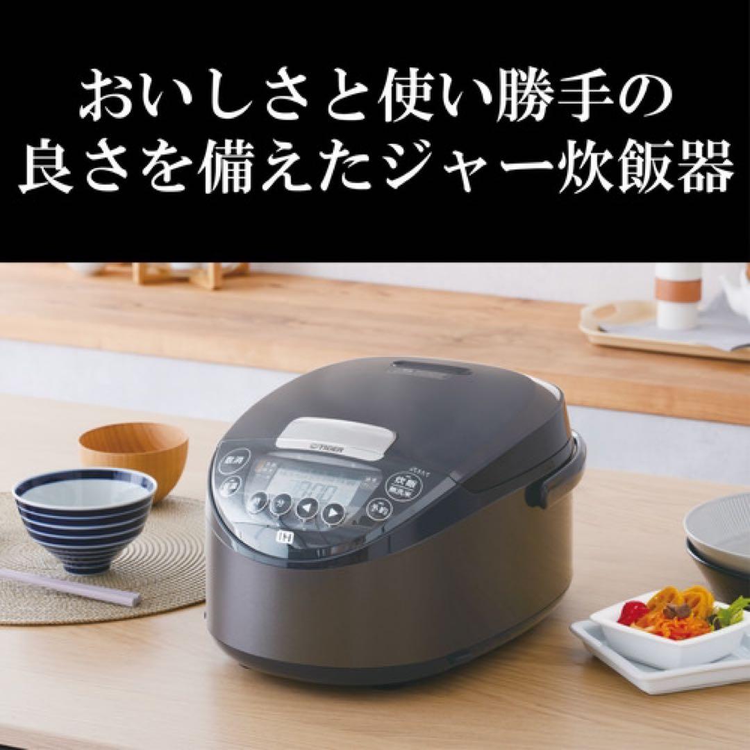 新品 タイガー魔法瓶 JPW-Y100KV IHジャー炊飯器 5.5合 黒 即日