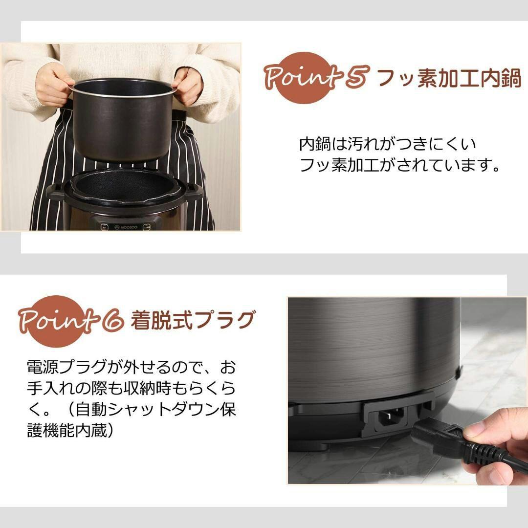 【レシピブック付き】電気圧力鍋 3.0L 14種類自動メニュー5