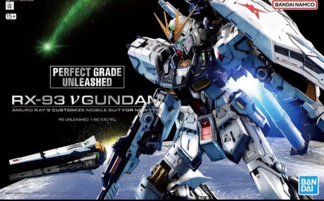 RX-93 Vガンダム PG UNLEASHED 1／60 逆襲のシャア　新品