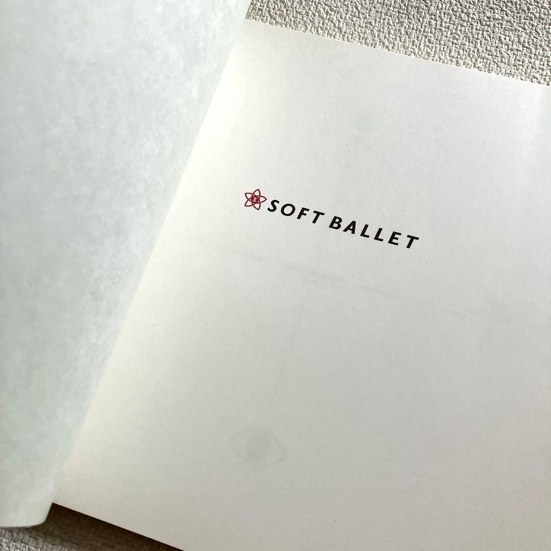 ソフトバレエの頭脳図鑑 SOFT BALLET 帯付き　初版本