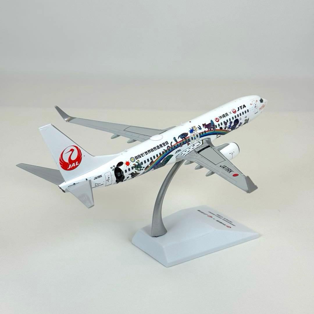 1/200 日本トランスオーシャン航空 「奄美・沖縄 世界自然遺産」特別塗装機