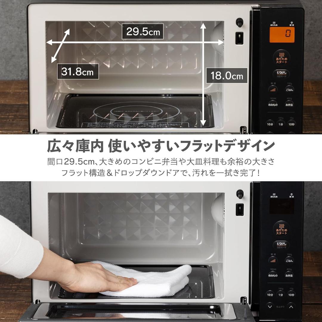 コンフィー COMFEE 電子レンジ 17L CF-EX201-BK ブラック