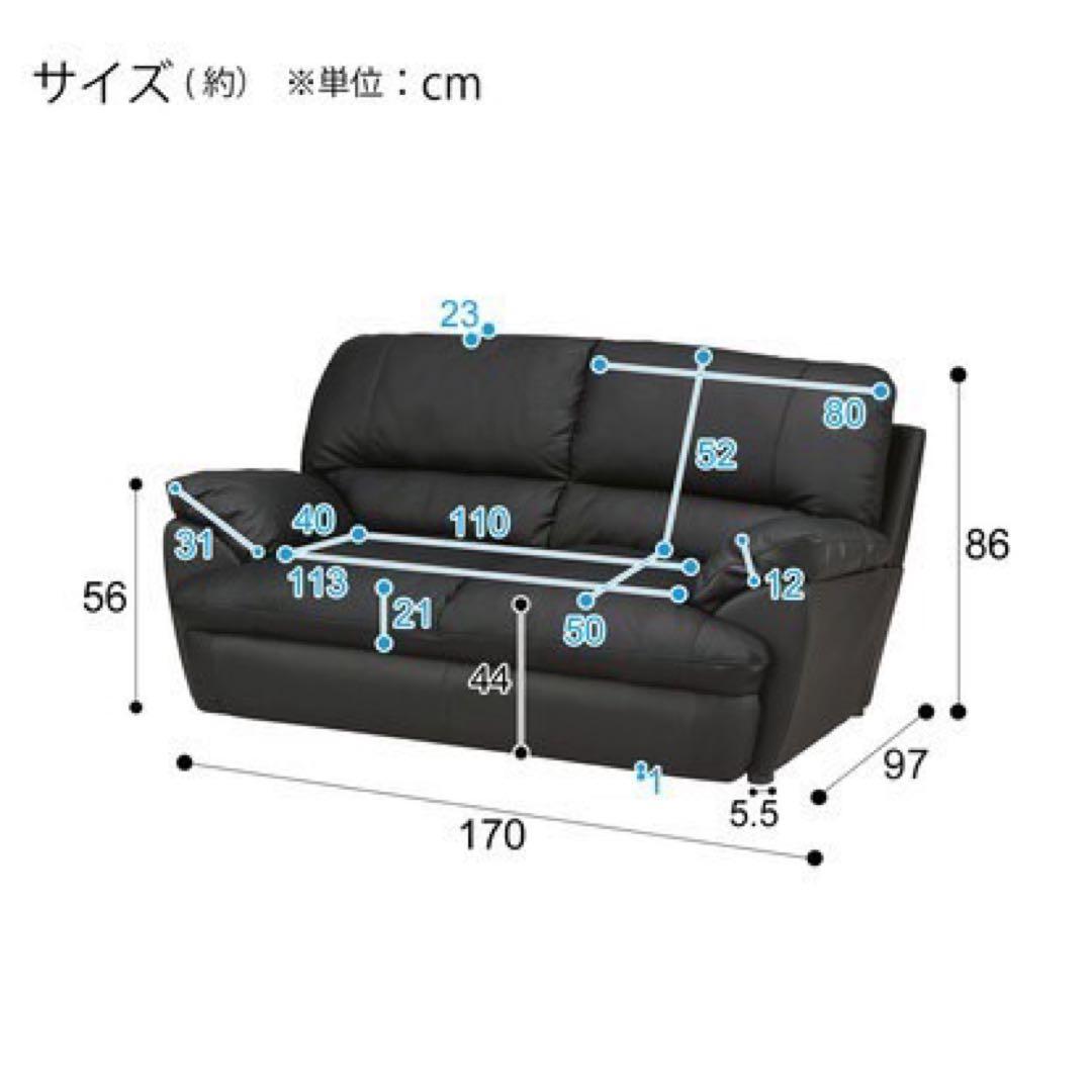 ニトリ ソファー 2人がけ Nシールド ビット おしゃれ 家具 d4853