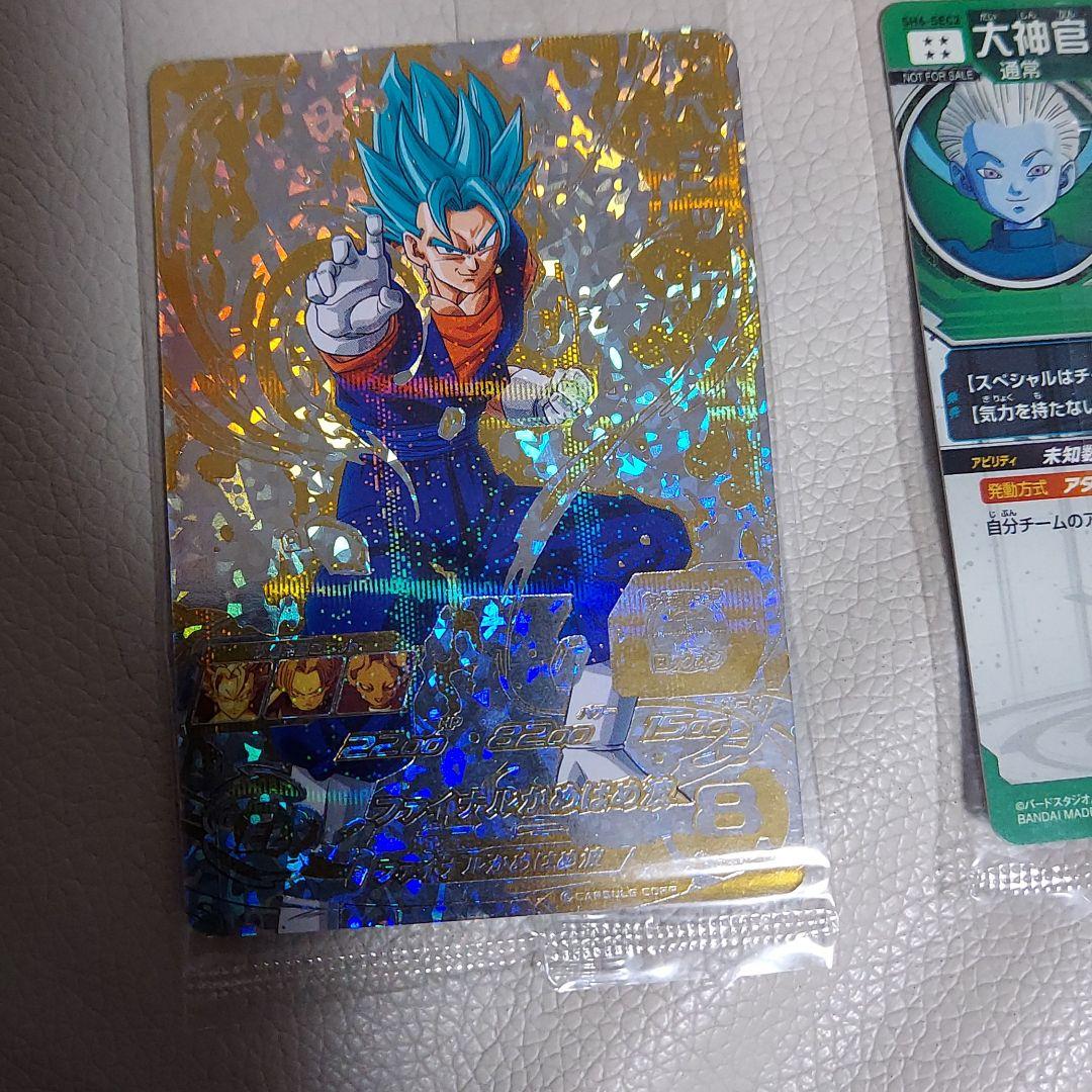 値下げしました(^^)ドラゴンボールヒーローズパラレル値下げしました!