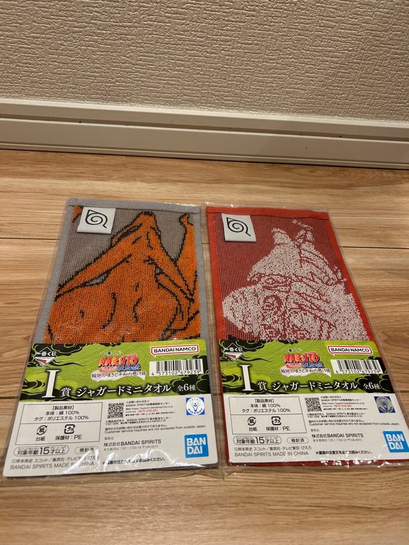 ナルト1番くじ　A賞　B賞　D賞　うずまきナルト　ヒナタ　キラービー　フィギュア