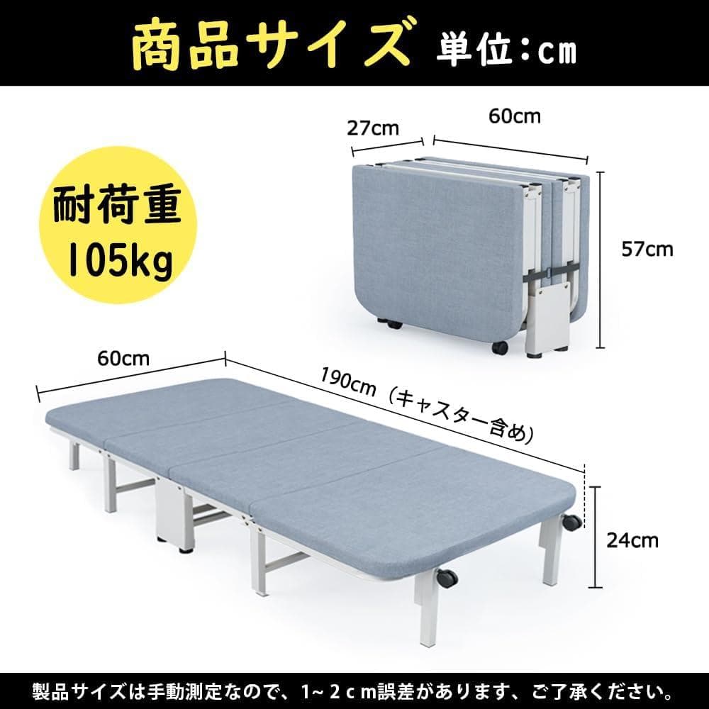 折りたたみベッド ベッド マットレス付き シングル コンパクト収納 四つ折り