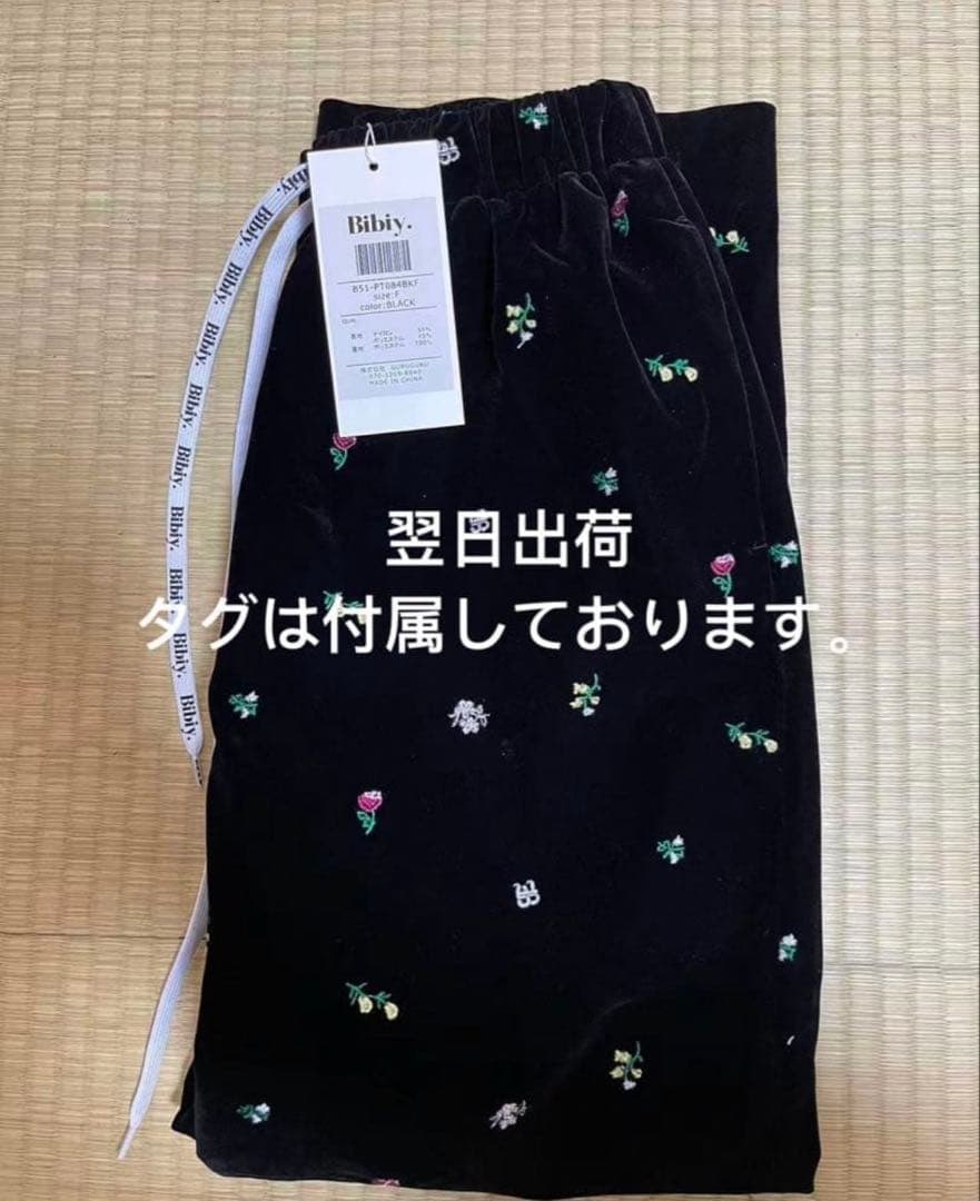 おはな 