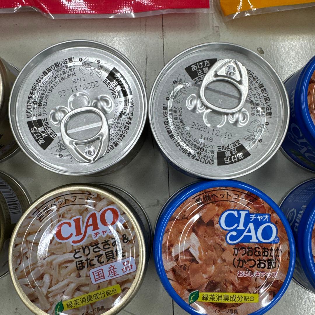 猫A 激安！