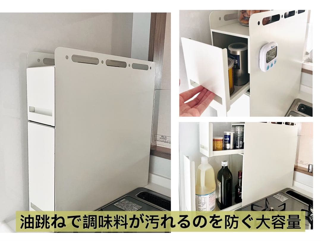隠せる 引き出し式調味料ラック 50cm 3段 大容量 スパイス ボトル タワー