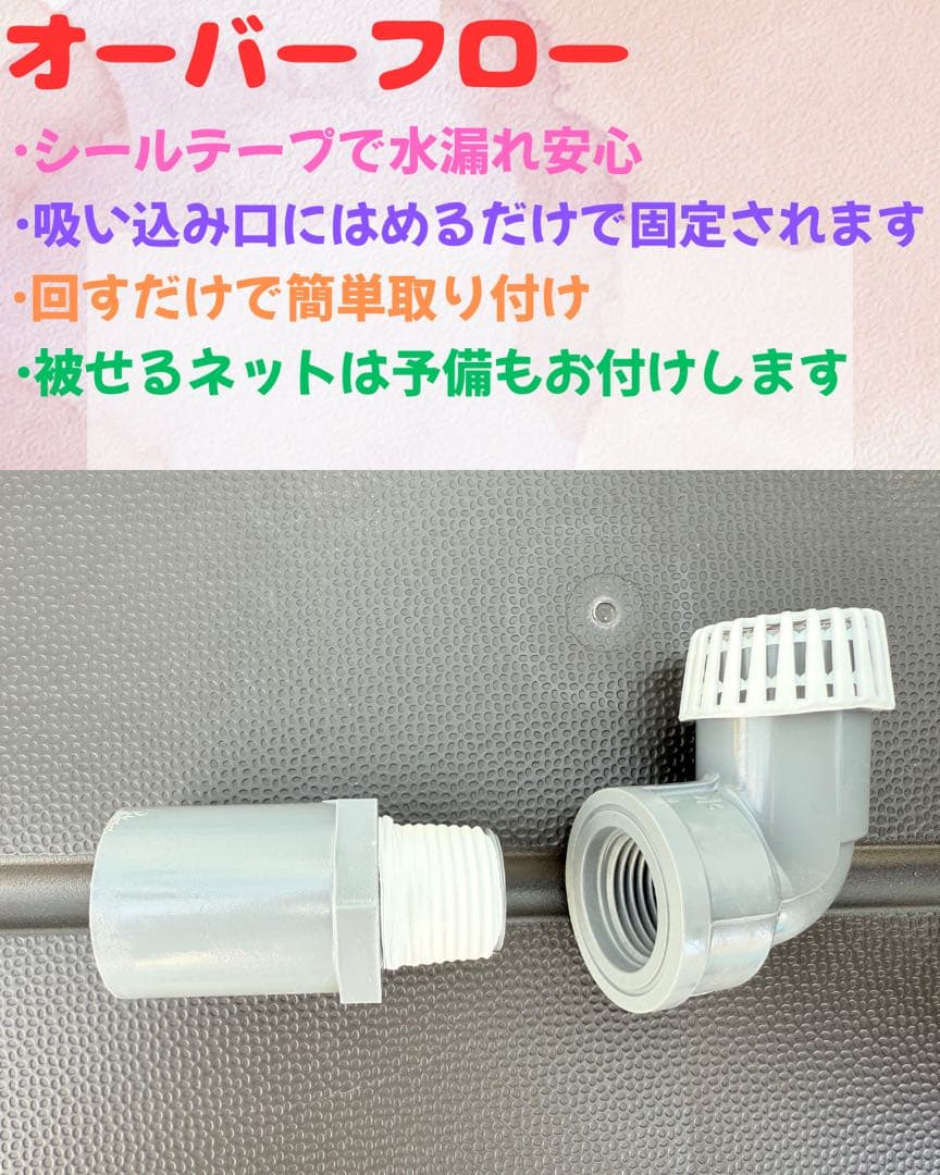 ★お買い得★たらい36L(3個)メダカ飼育容器オーバーフロー トロ舟プラ舟めだか