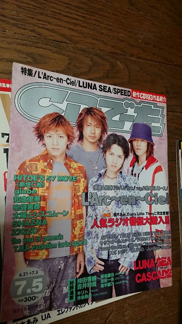 L'Arc～en～Ciel