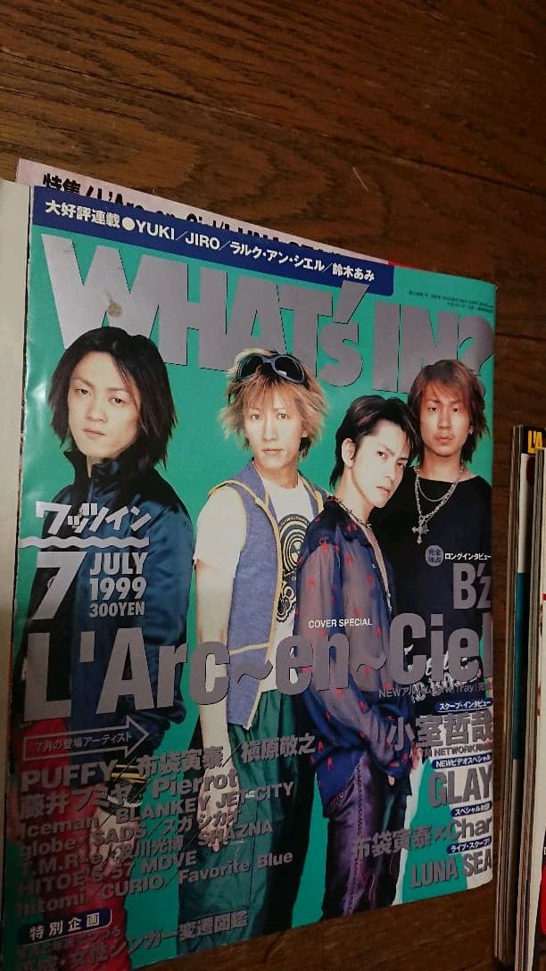 L'Arc～en～Ciel