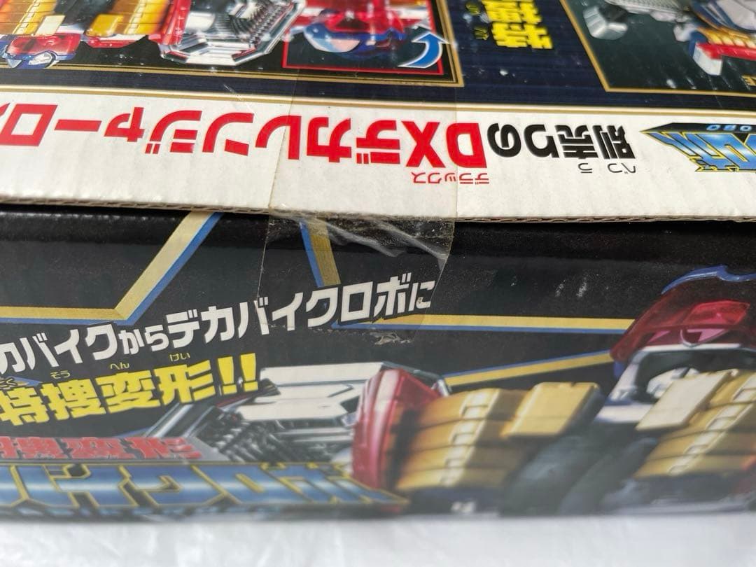【未開封】特捜変形 DXデカバイクロボ 特捜戦隊デカレンジャー